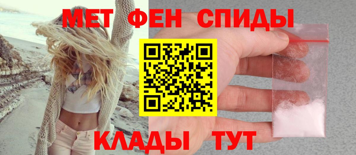 Сафоново  Amphetamine  Вход с VPN  Амфетамин 97% 