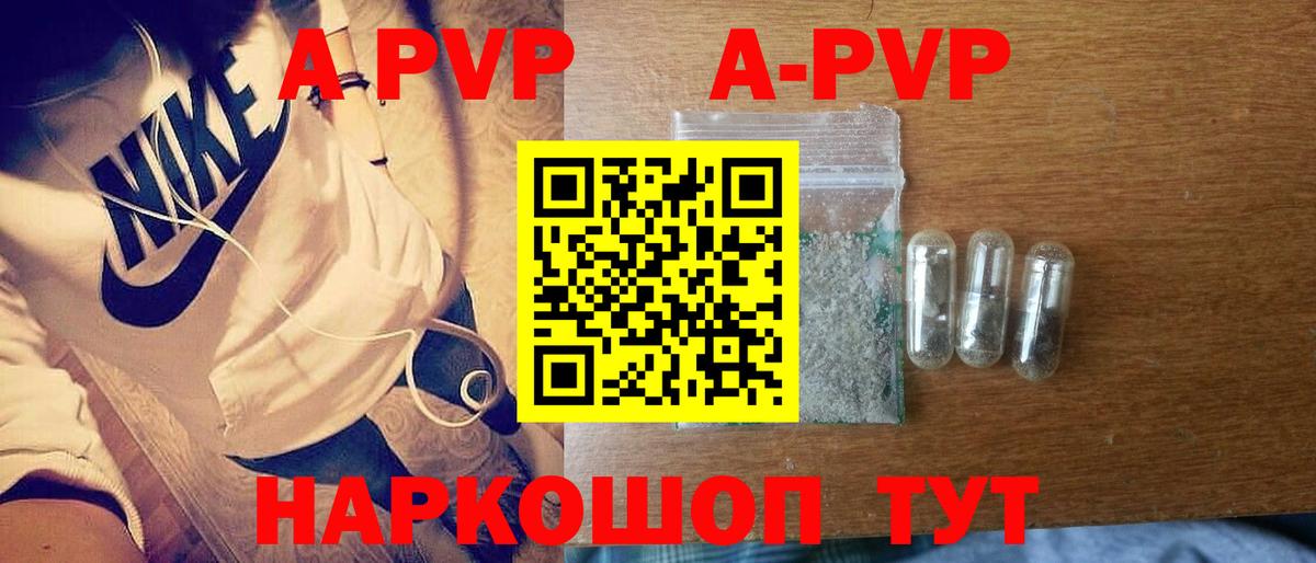 APVP СК КРИС Сафоново
