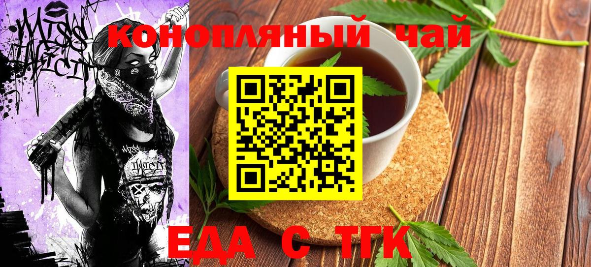 Сафоново  Canna-Cookies марихуана  Вход с VPN 