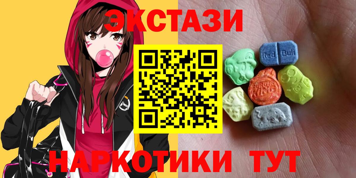 ЭКСТАЗИ  Вход с VPN  Сафоново  ЭКСТАЗИ TESLA  ЭКСТАЗИ Philipp Plein 