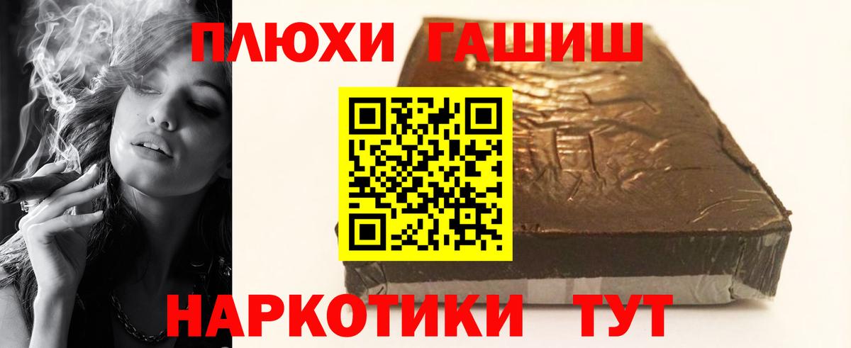 ГАШ гарик Сафоново