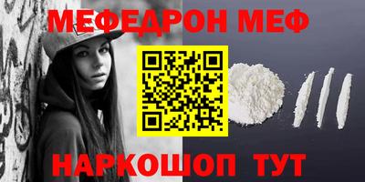 молекула духа Краснокаменск