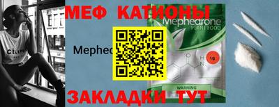 прущие грибы Краснознаменск