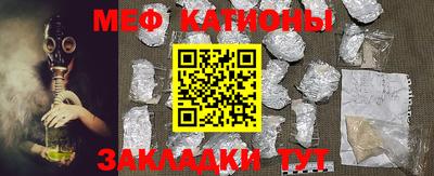 молекула духа Краснокаменск