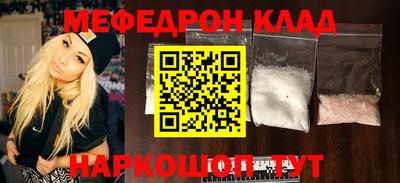 прущие грибы Краснознаменск