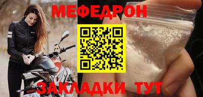 молекула духа Краснокаменск