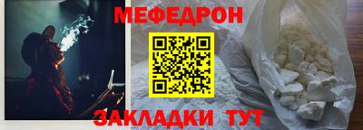 молекула духа Краснокаменск