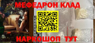 ГАЛЛЮЦИНОГЕННЫЕ ГРИБЫ Краснодар