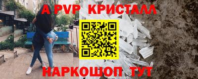 ГАЛЛЮЦИНОГЕННЫЕ ГРИБЫ Краснодар