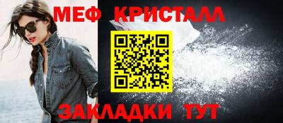 прущие грибы Краснознаменск