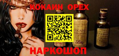 ГАЛЛЮЦИНОГЕННЫЕ ГРИБЫ Краснодар