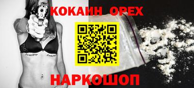 прущие грибы Краснознаменск