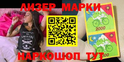 молекула духа Краснокаменск