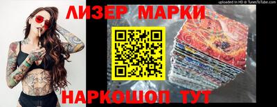 прущие грибы Краснознаменск