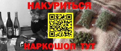 прущие грибы Краснознаменск