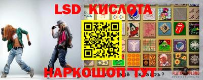 молекула духа Краснокаменск