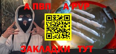 прущие грибы Краснознаменск