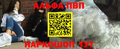 ГАЛЛЮЦИНОГЕННЫЕ ГРИБЫ Краснодар