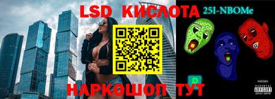 прущие грибы Краснознаменск