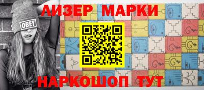 молекула духа Краснокаменск