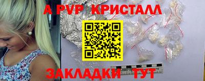 молекула духа Краснокаменск