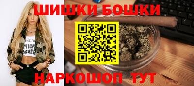 молекула духа Краснокаменск