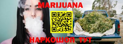 молекула духа Краснокаменск