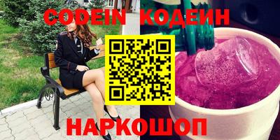 молекула духа Краснокаменск