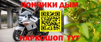 молекула духа Краснокаменск
