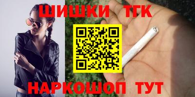 прущие грибы Краснознаменск