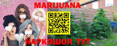 ГАЛЛЮЦИНОГЕННЫЕ ГРИБЫ Краснодар