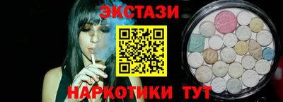 ГАЛЛЮЦИНОГЕННЫЕ ГРИБЫ Краснодар