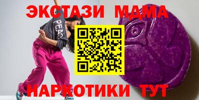 молекула духа Краснокаменск