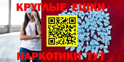 прущие грибы Краснознаменск