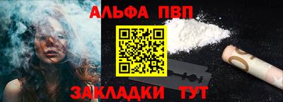 молекула духа Краснокаменск
