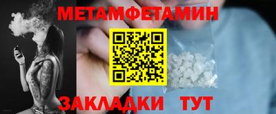 прущие грибы Краснознаменск