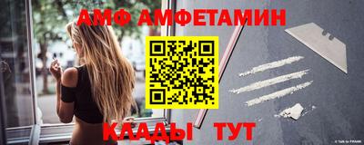 прущие грибы Краснознаменск