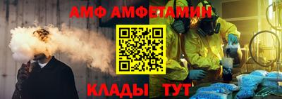молекула духа Краснокаменск