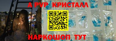 ГАЛЛЮЦИНОГЕННЫЕ ГРИБЫ Краснодар