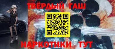прущие грибы Краснознаменск