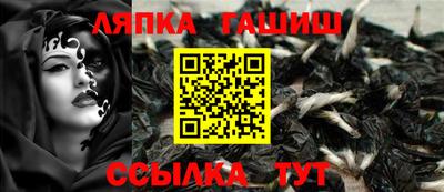 ГАЛЛЮЦИНОГЕННЫЕ ГРИБЫ Краснодар
