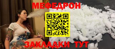 прущие грибы Краснознаменск