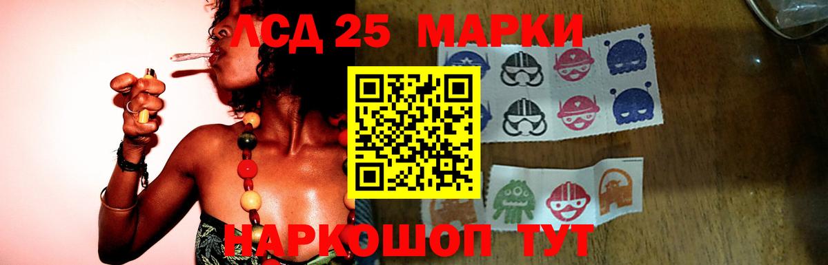 Сафоново  LSD-25 экстази  Вход с VPN  ЛСД экстази кислота  ЛСД экстази кислота 