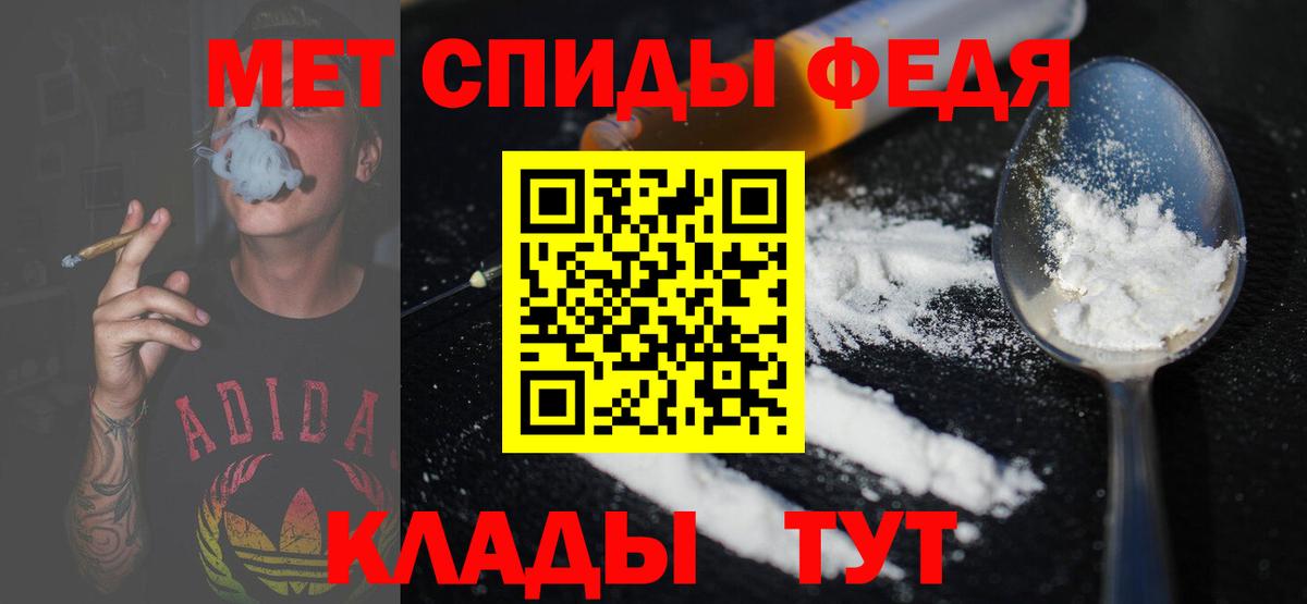 Первитин Декстрометамфетамин 99.9% Сафоново