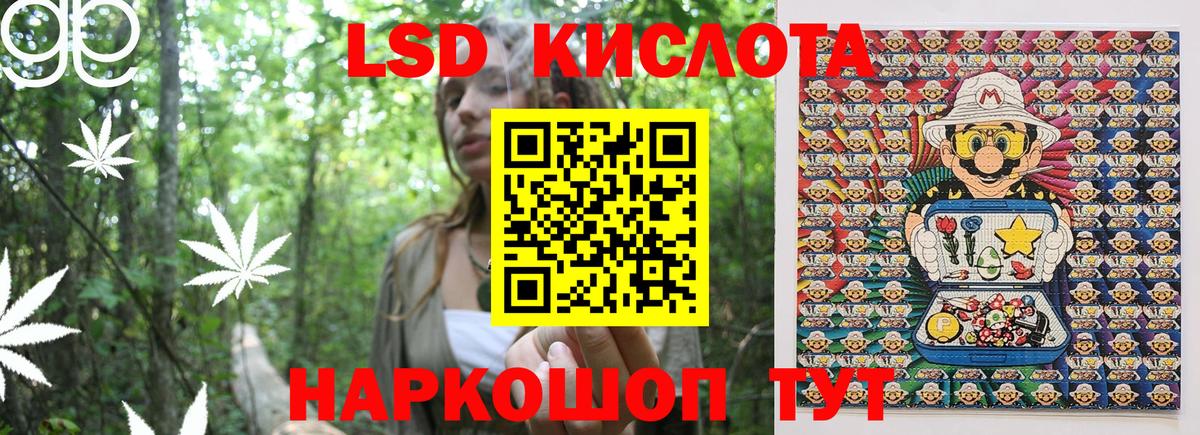 Наркотические марки 1,5мг  Вход с VPN  Сафоново  Наркотические марки 1,5мг 