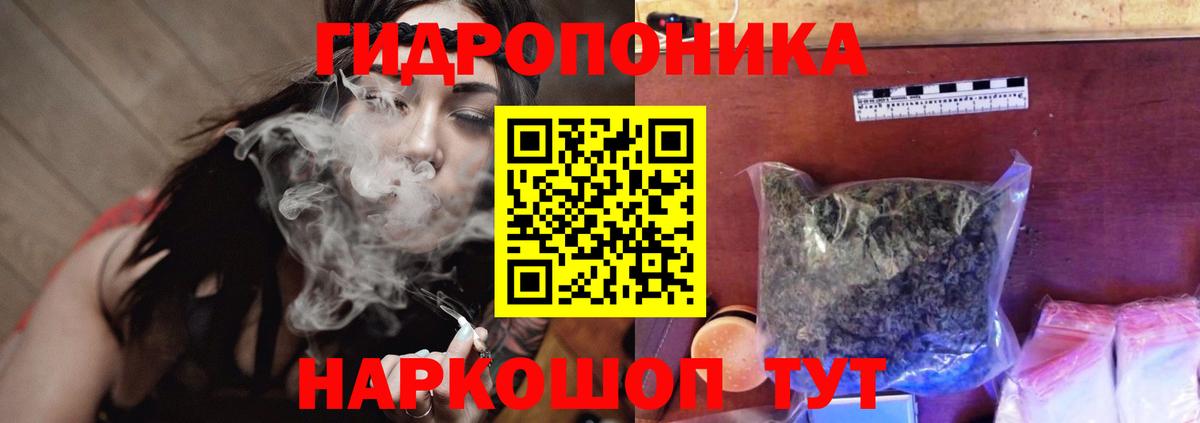 Сафоново  Бошки Шишки Ganja  МАРИХУАНА SATIVA & INDICA  Вход с VPN 