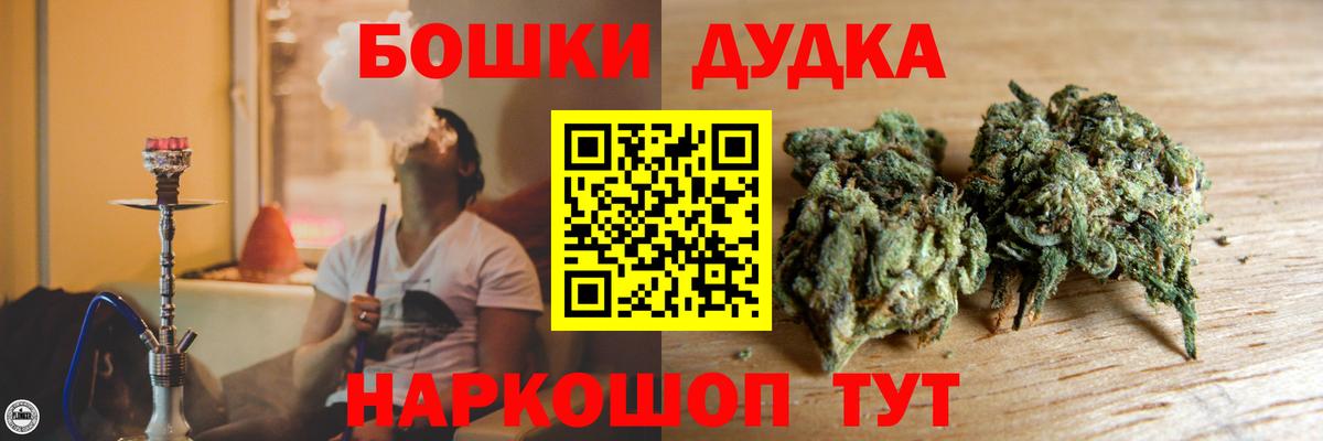 Конопля MAZAR Сафоново